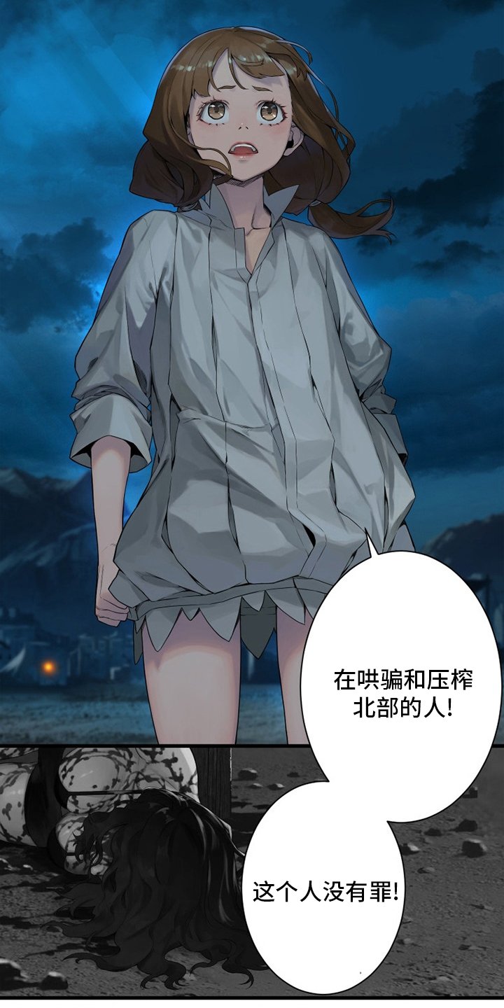 第141章：抓住她