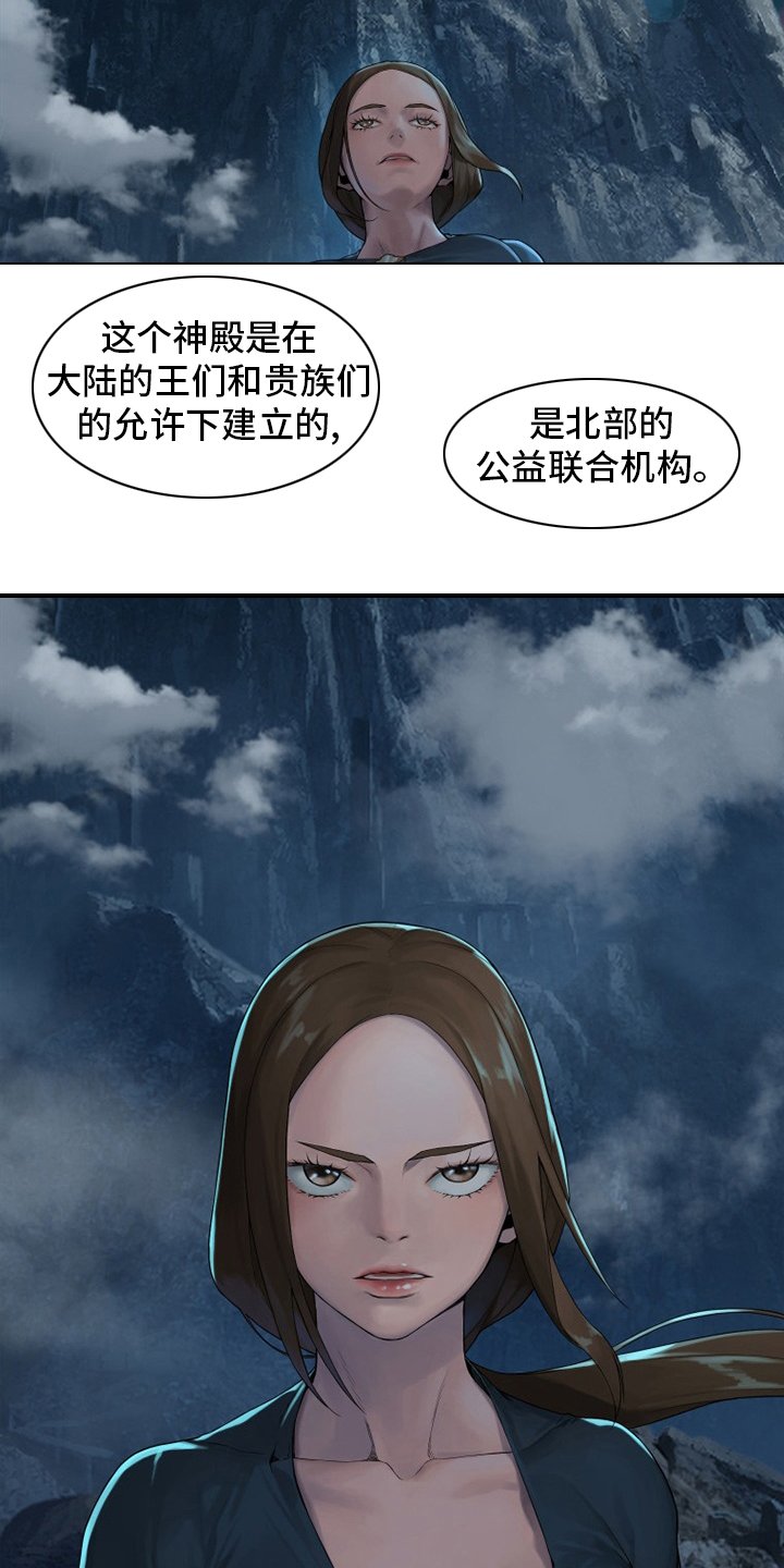 第141章：抓住她