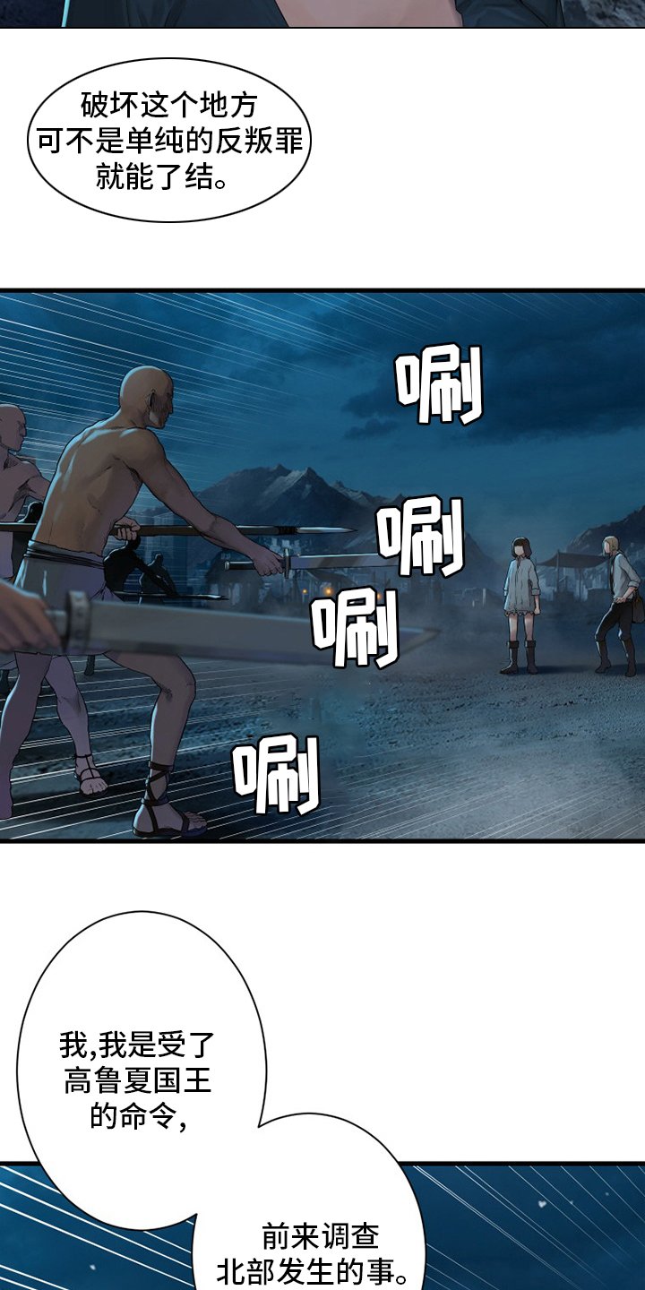 第141章：抓住她