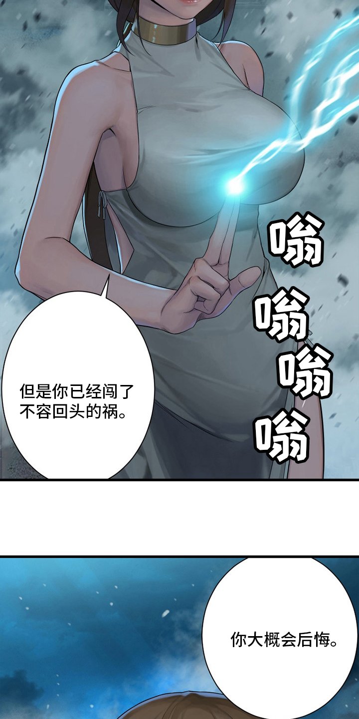 第141章：抓住她