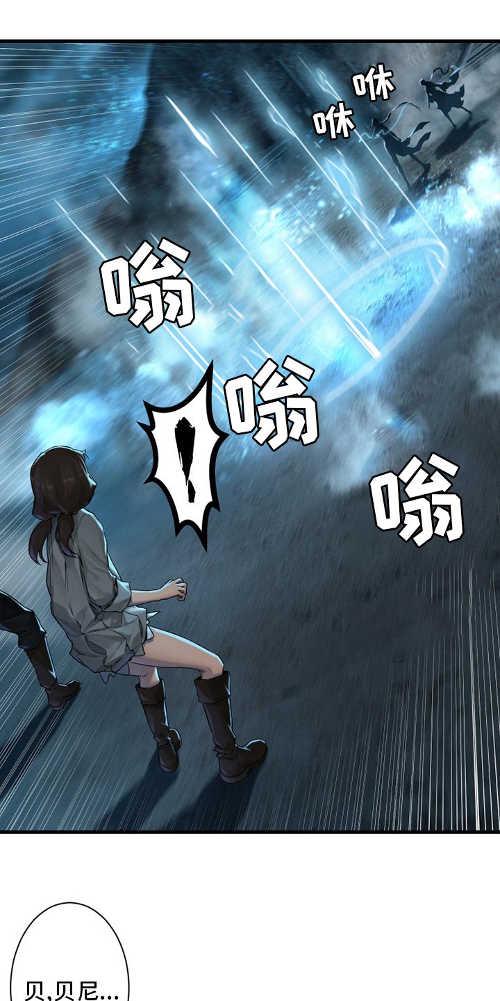 第142章：致命一击