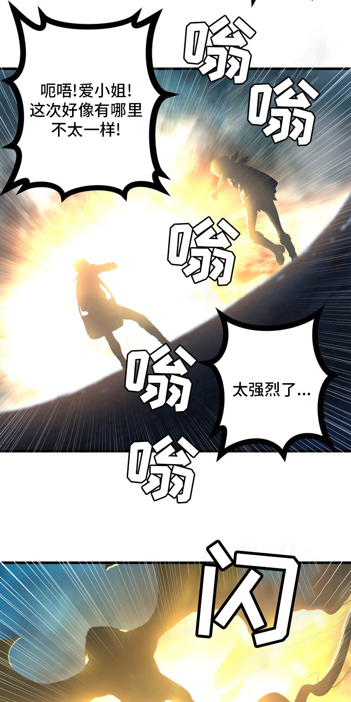 第142章：致命一击