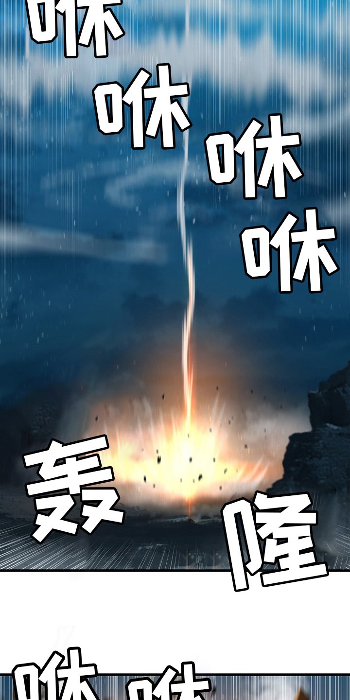第142章：致命一击