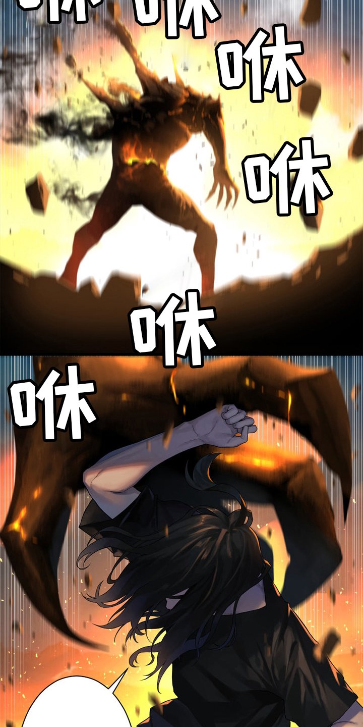 第142章：致命一击