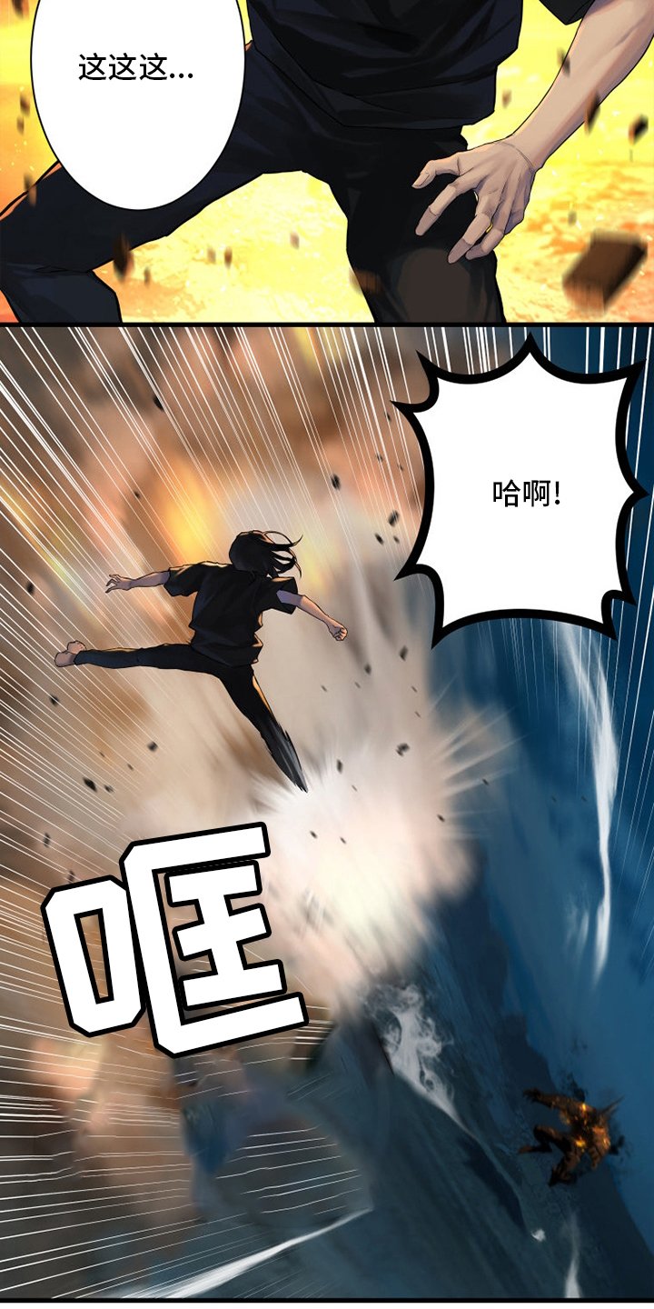 第142章：致命一击