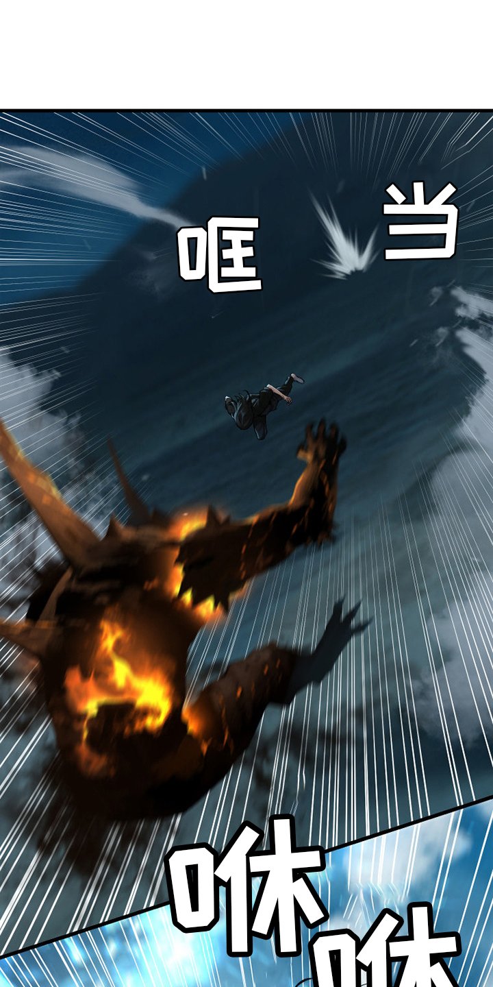 第142章：致命一击