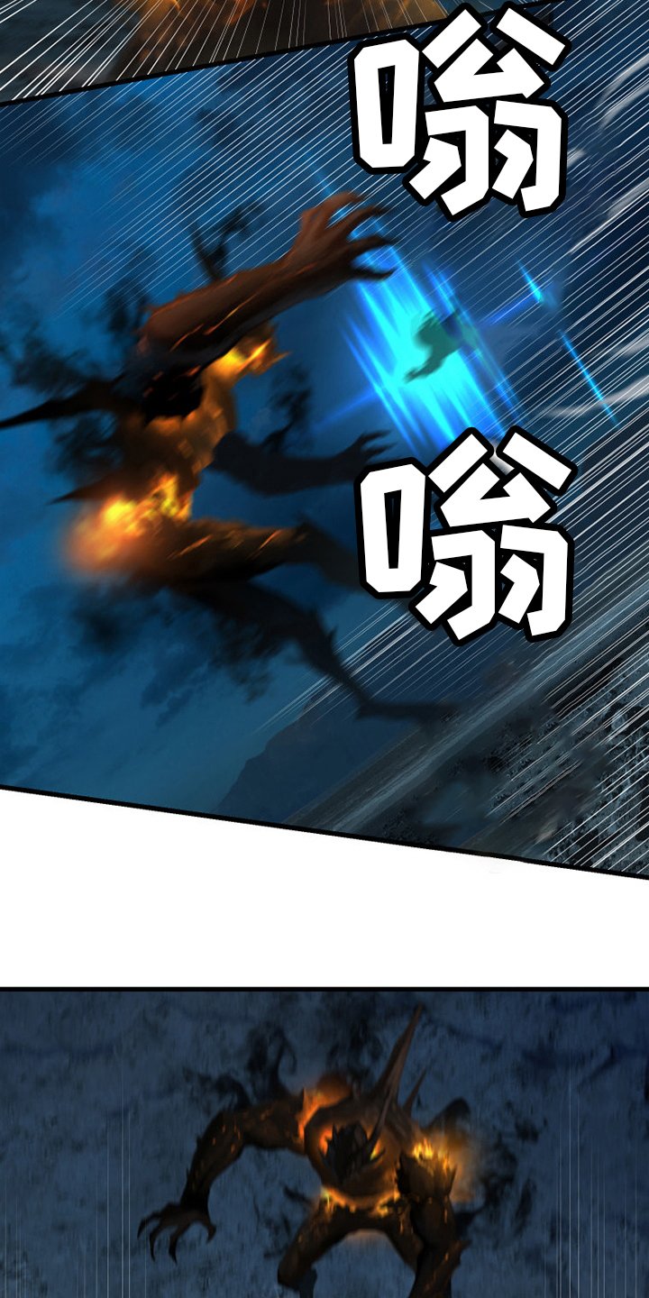 第142章：致命一击