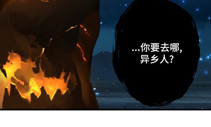 第142章：致命一击