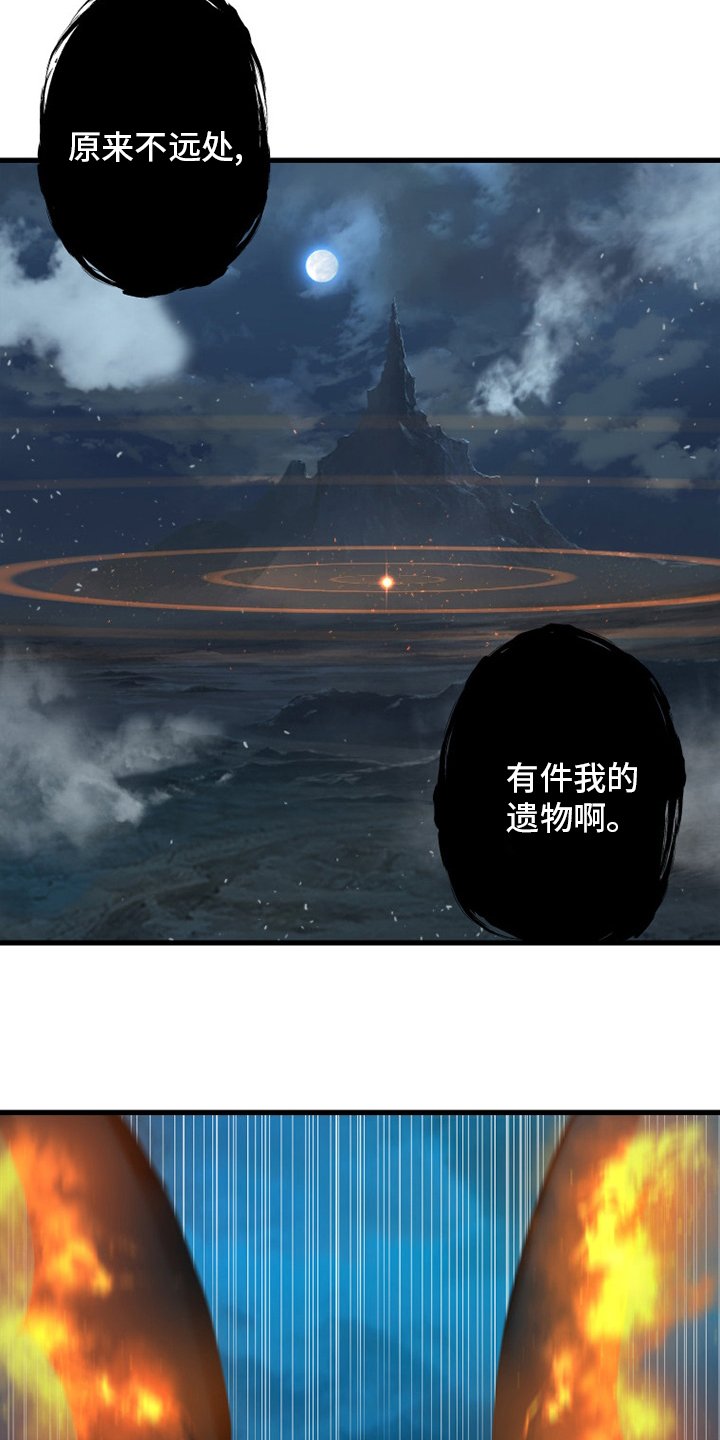 第143章：情况紧急