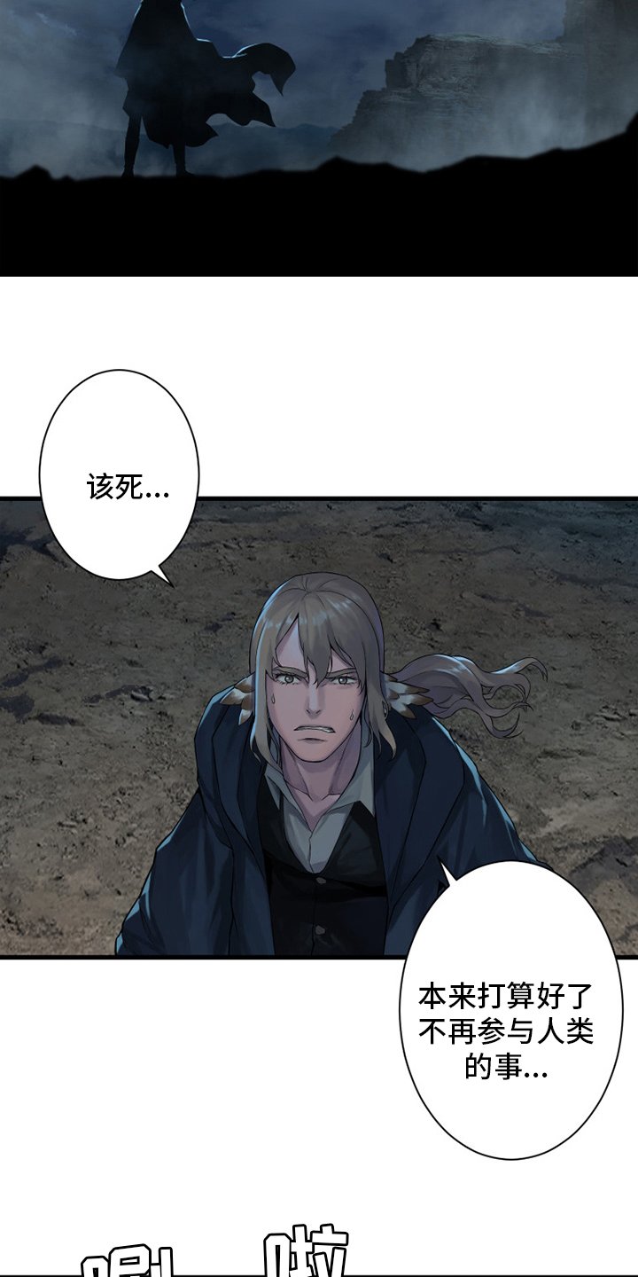 第143章：情况紧急