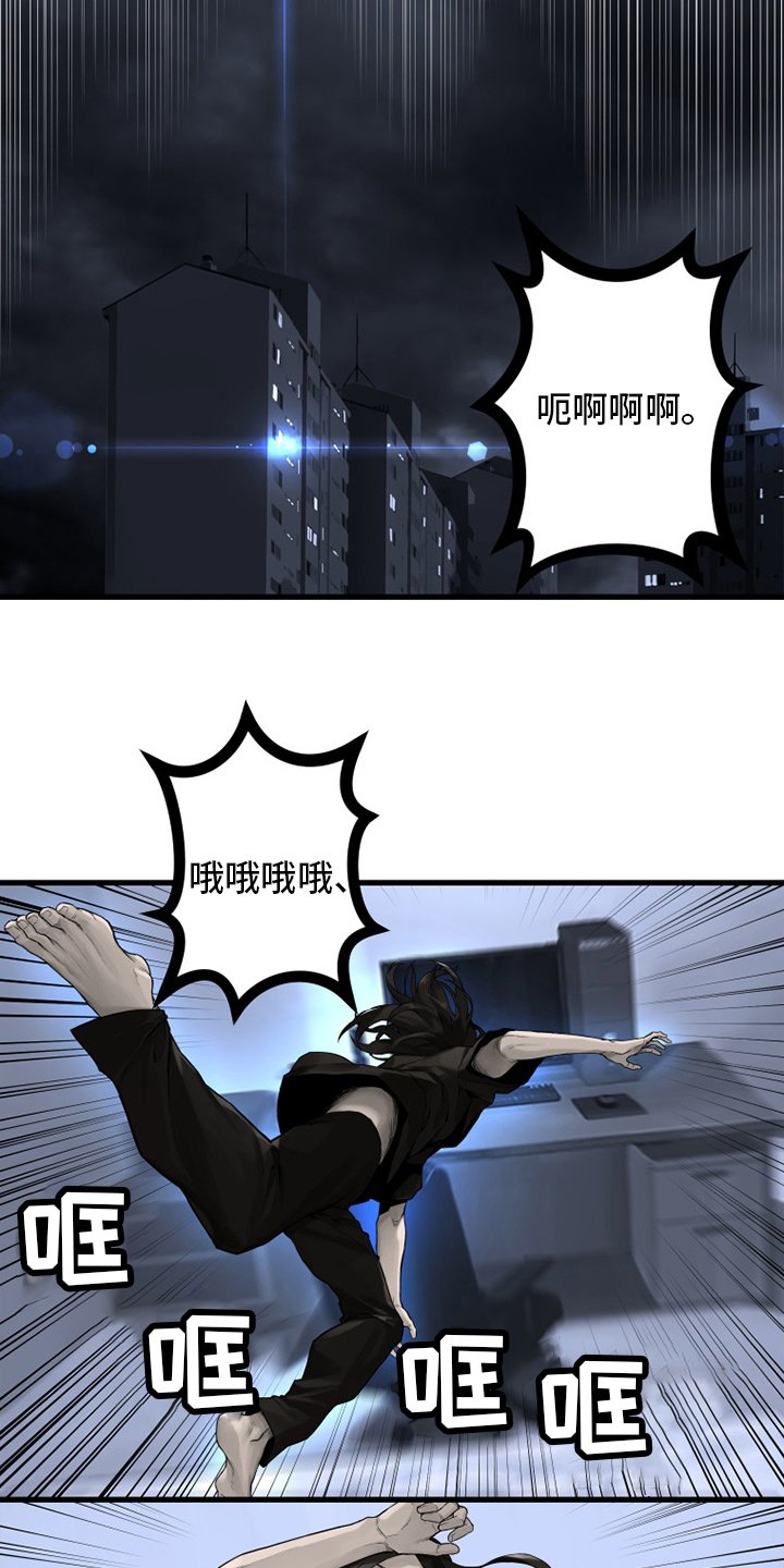 第143章：情况紧急
