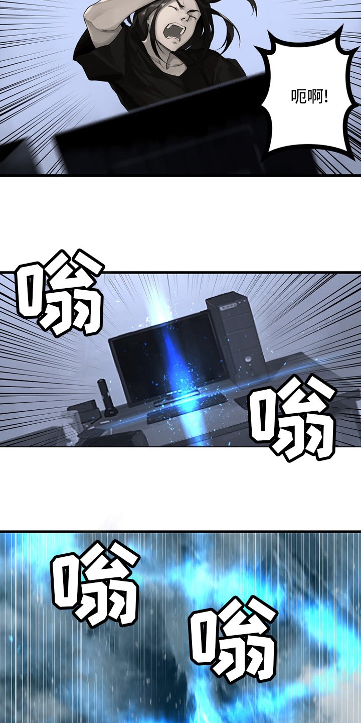 第143章：情况紧急