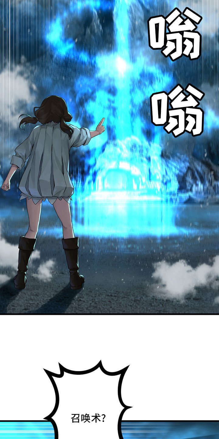 第143章：情况紧急