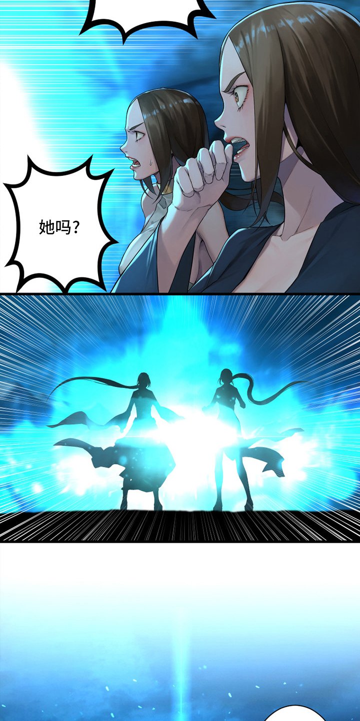 第143章：情况紧急