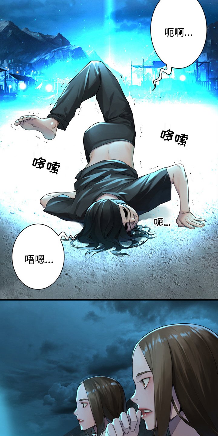 第143章：情况紧急