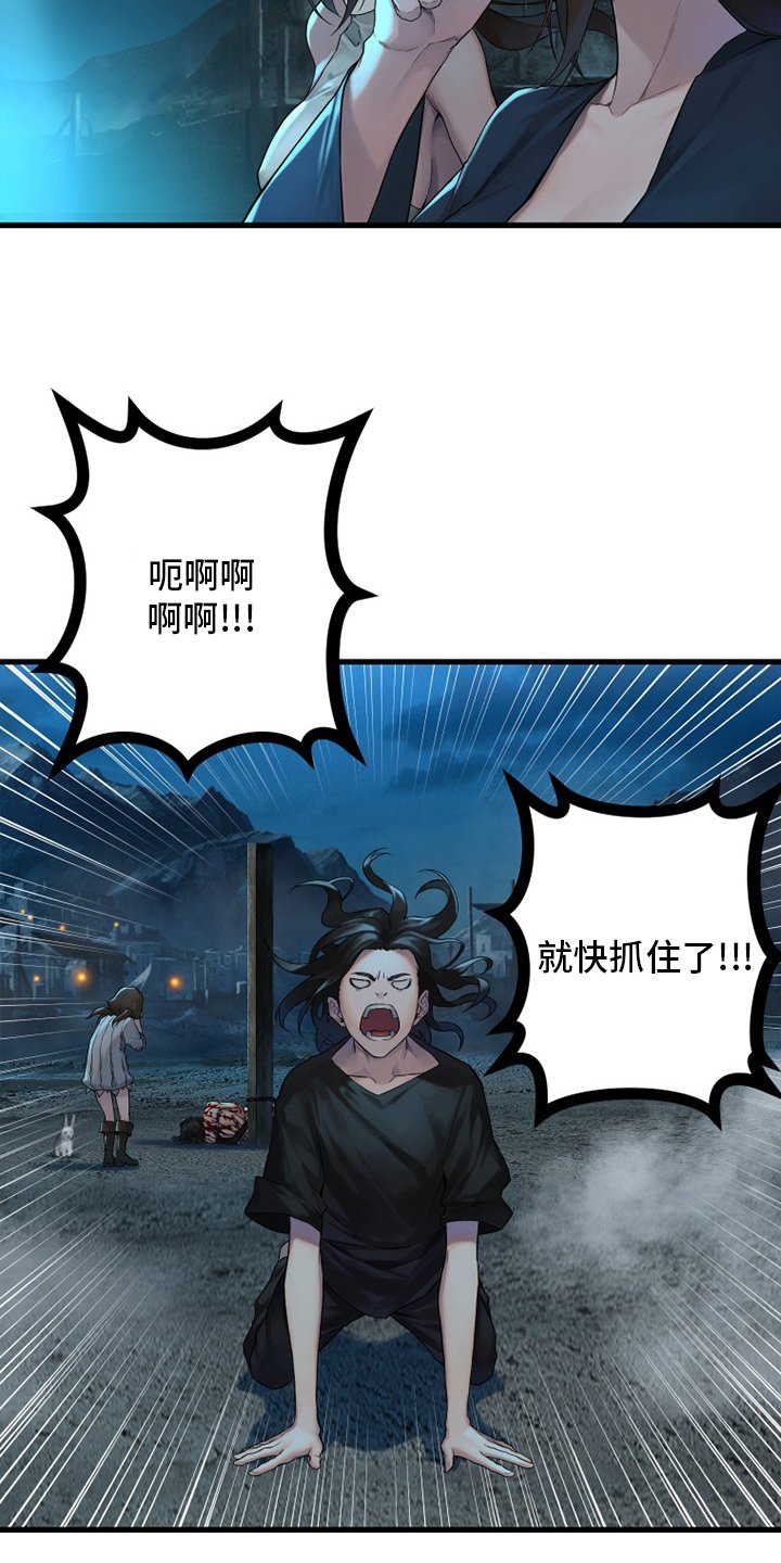 第143章：情况紧急