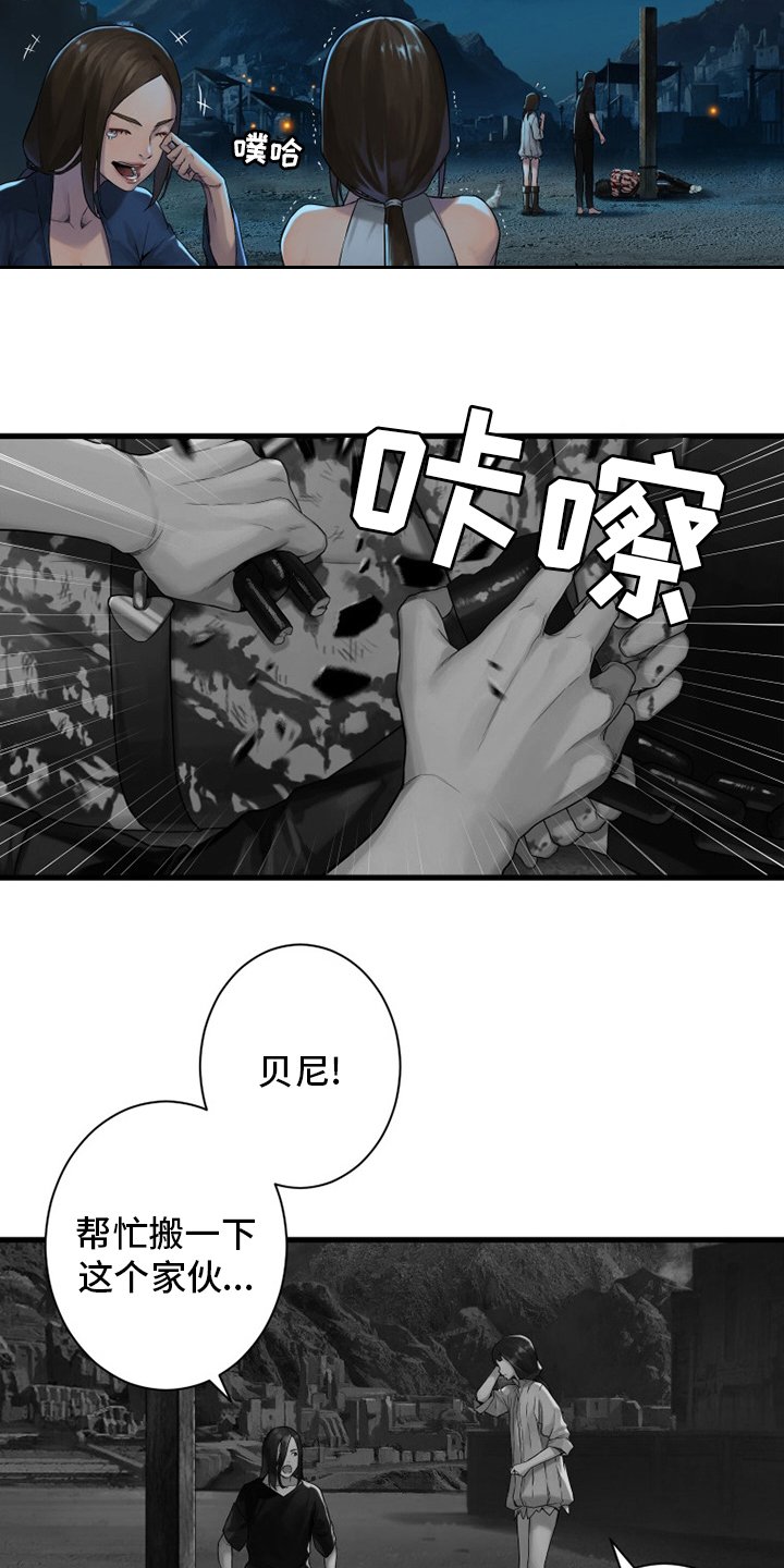 第143章：情况紧急