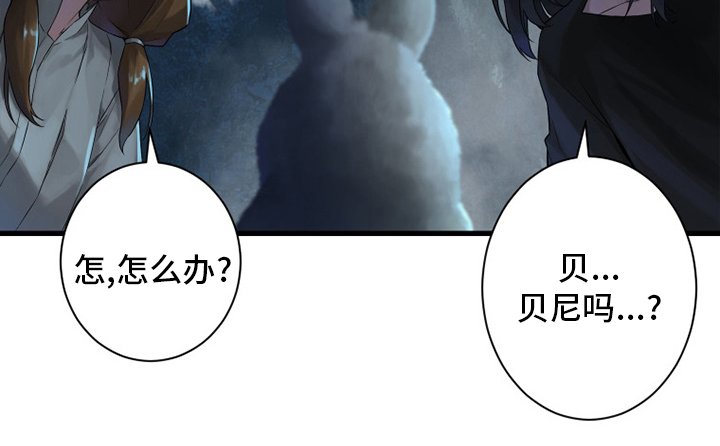 第143章：情况紧急