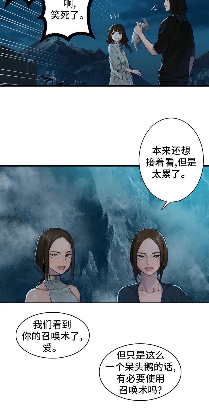 第144章：最高召唤术
