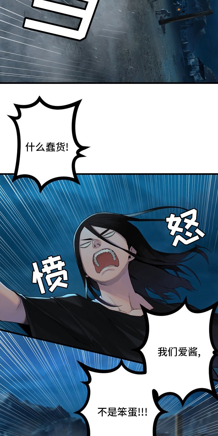 第144章：最高召唤术