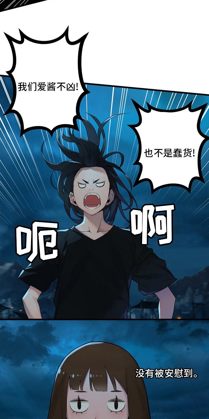 第144章：最高召唤术