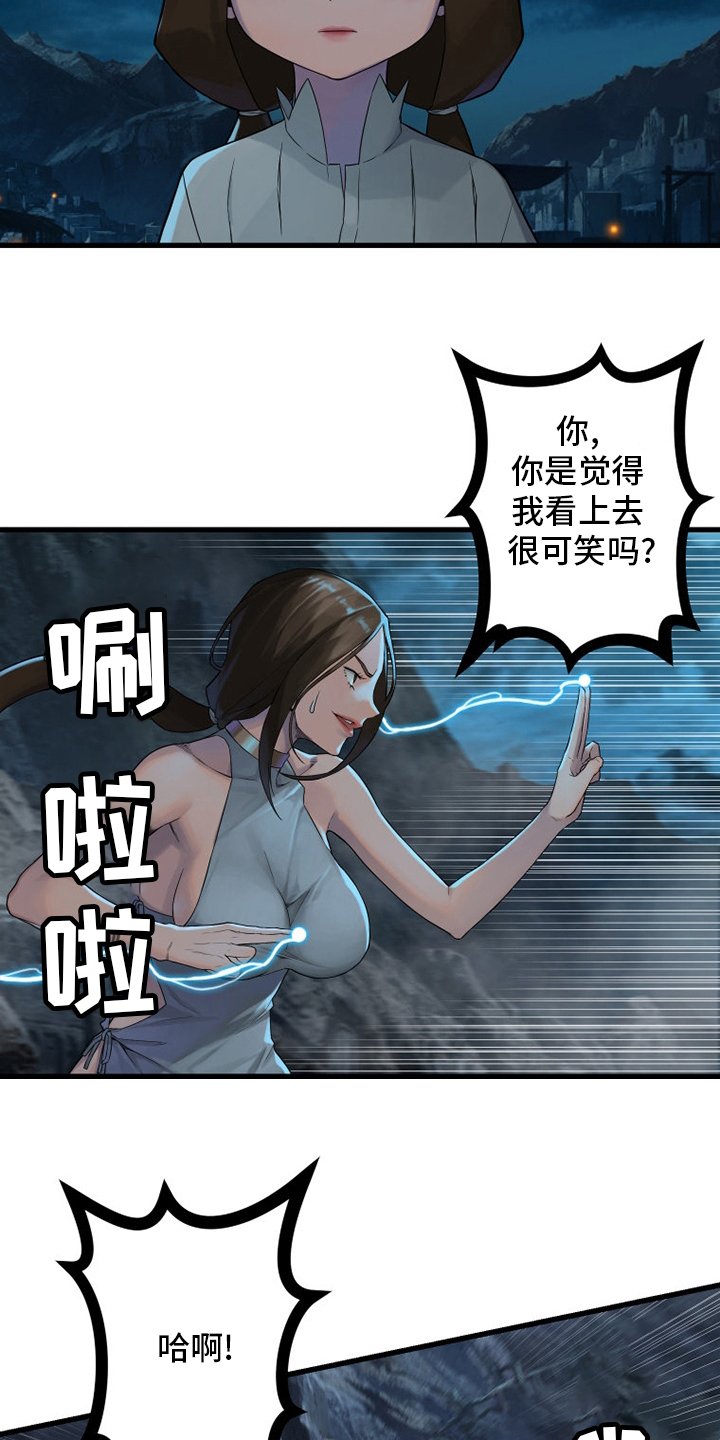 第144章：最高召唤术