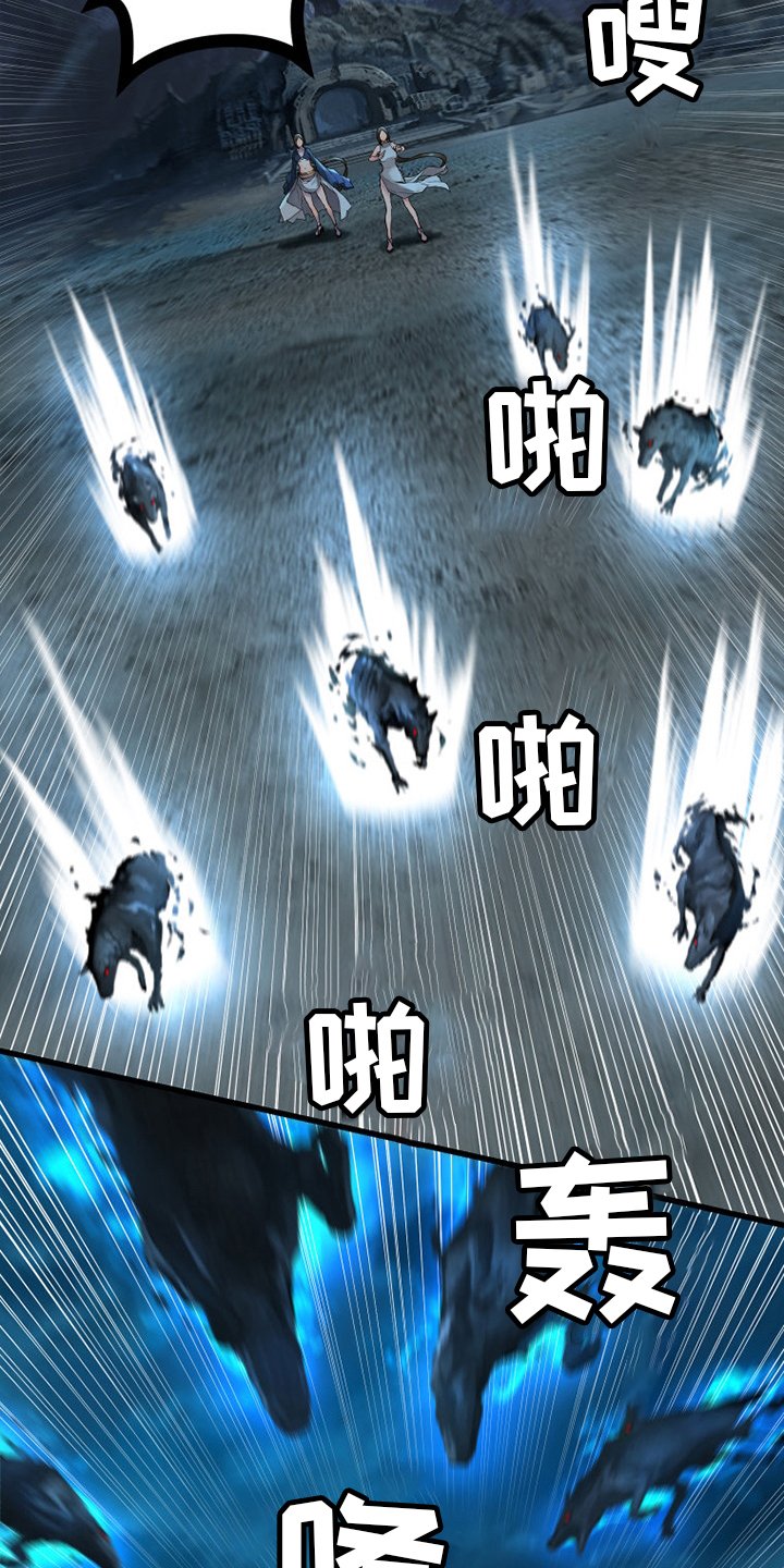 第144章：最高召唤术