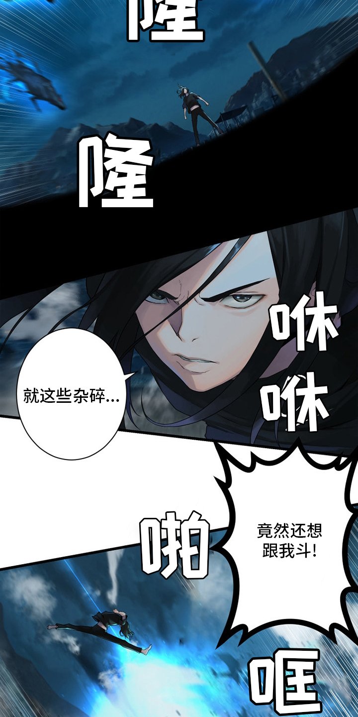 第144章：最高召唤术