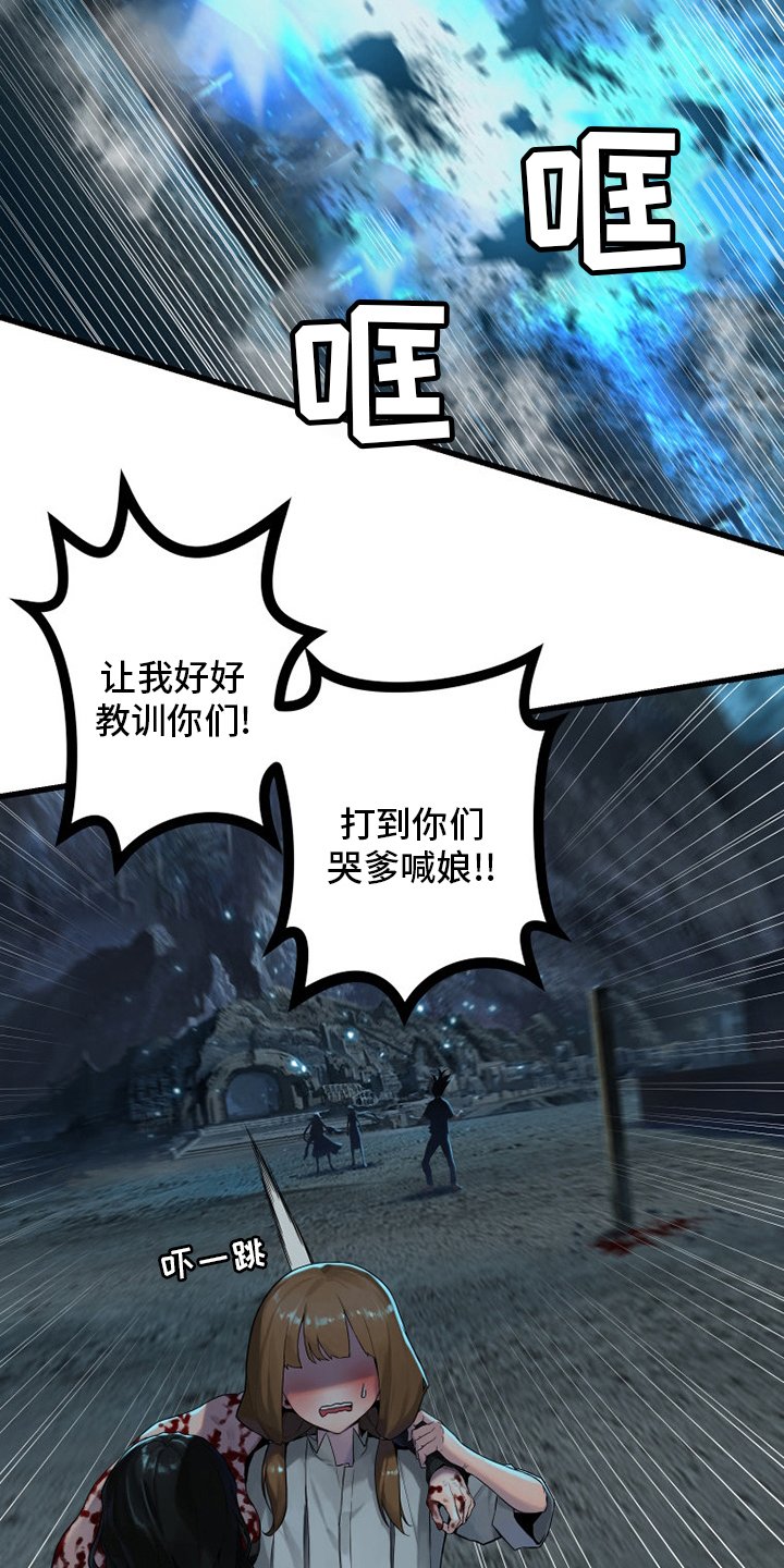 第144章：最高召唤术