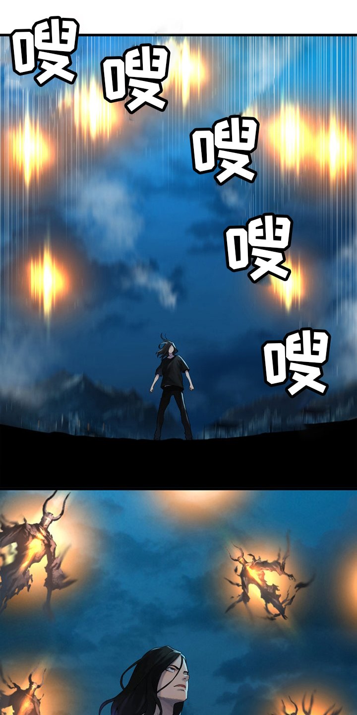 第144章：最高召唤术
