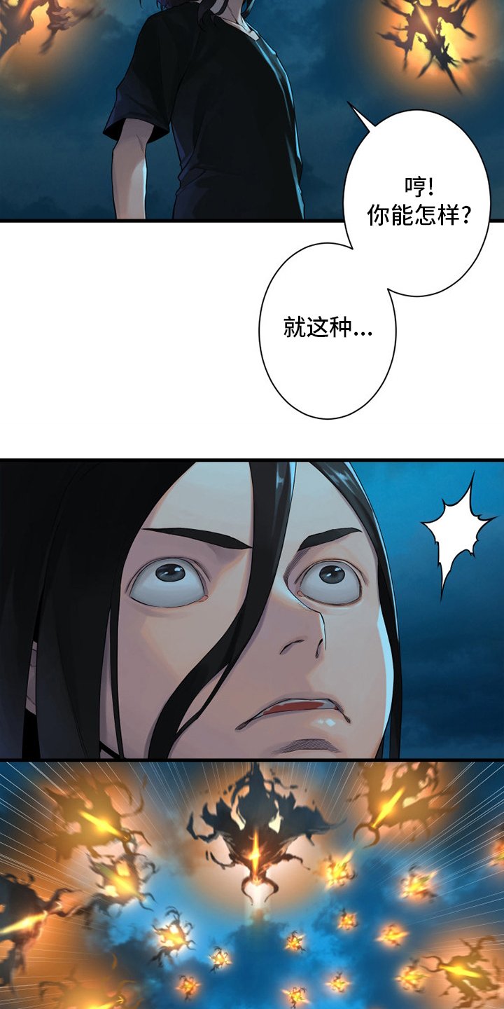 第144章：最高召唤术