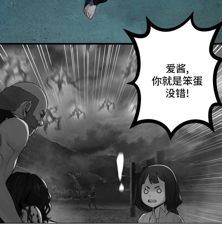 第144章：最高召唤术