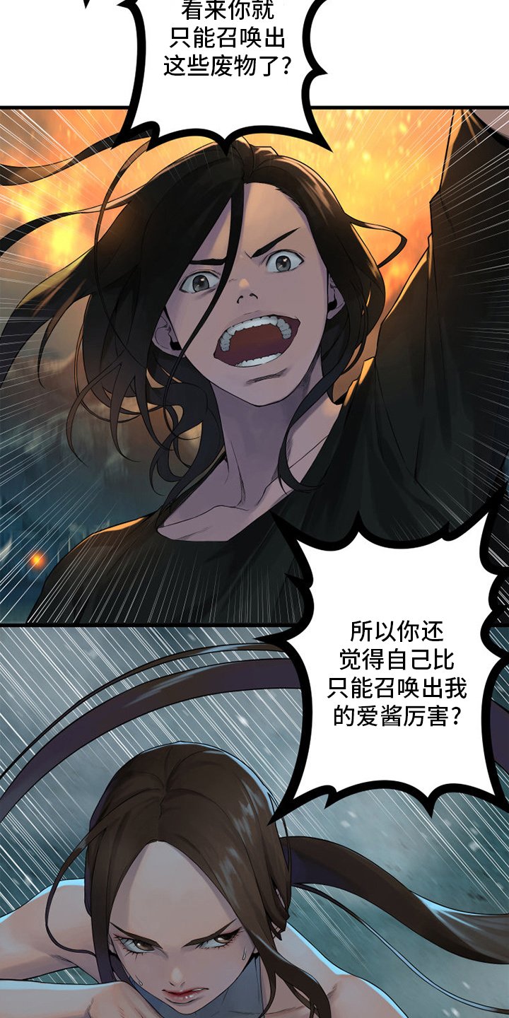 第145章：是时候回去了