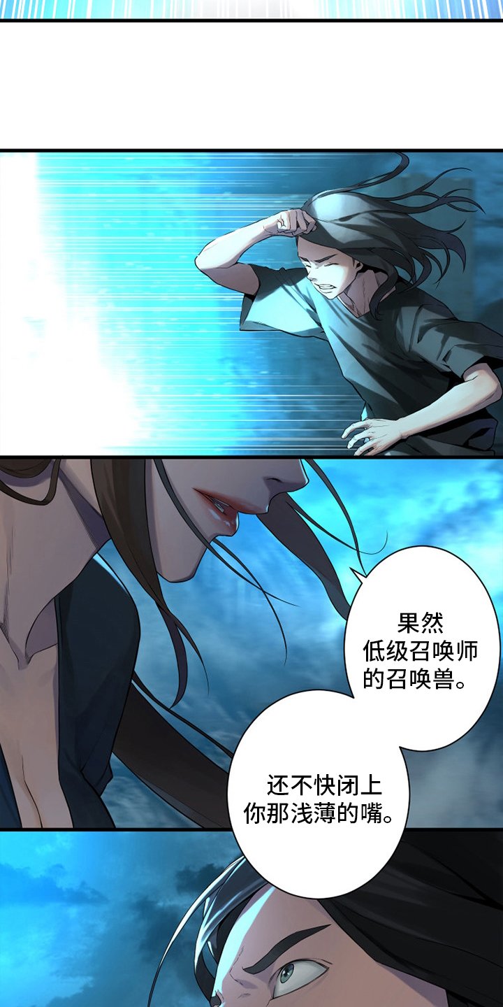 第145章：是时候回去了