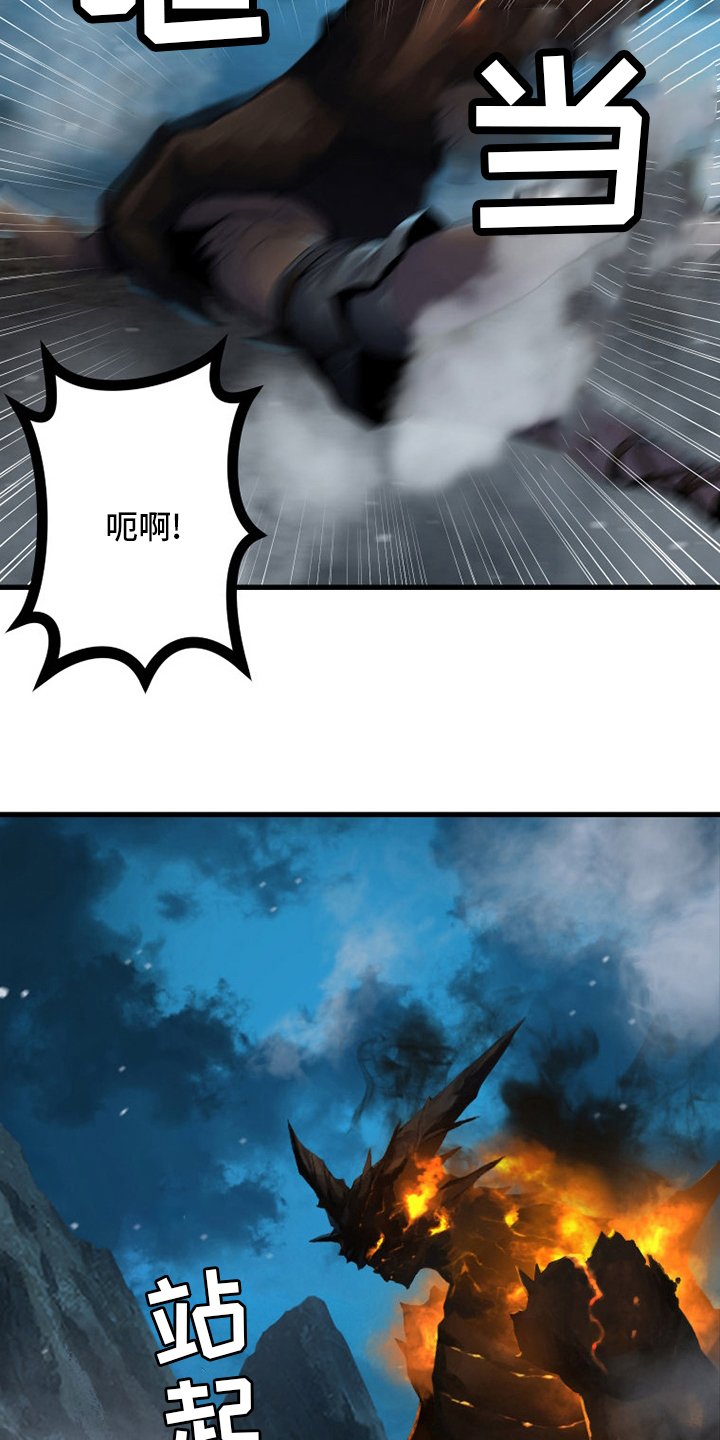 第145章：是时候回去了