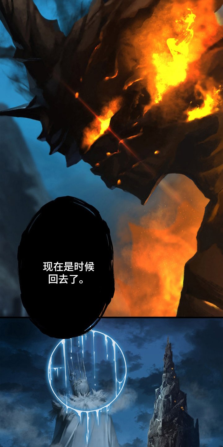 第145章：是时候回去了