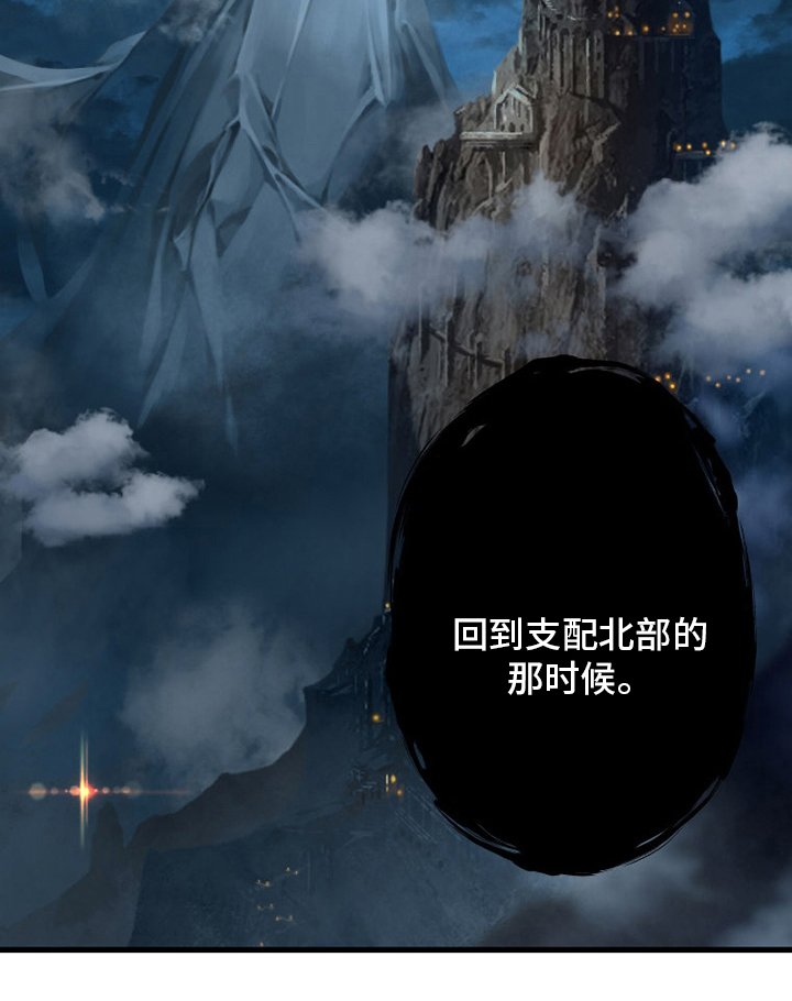 第145章：是时候回去了