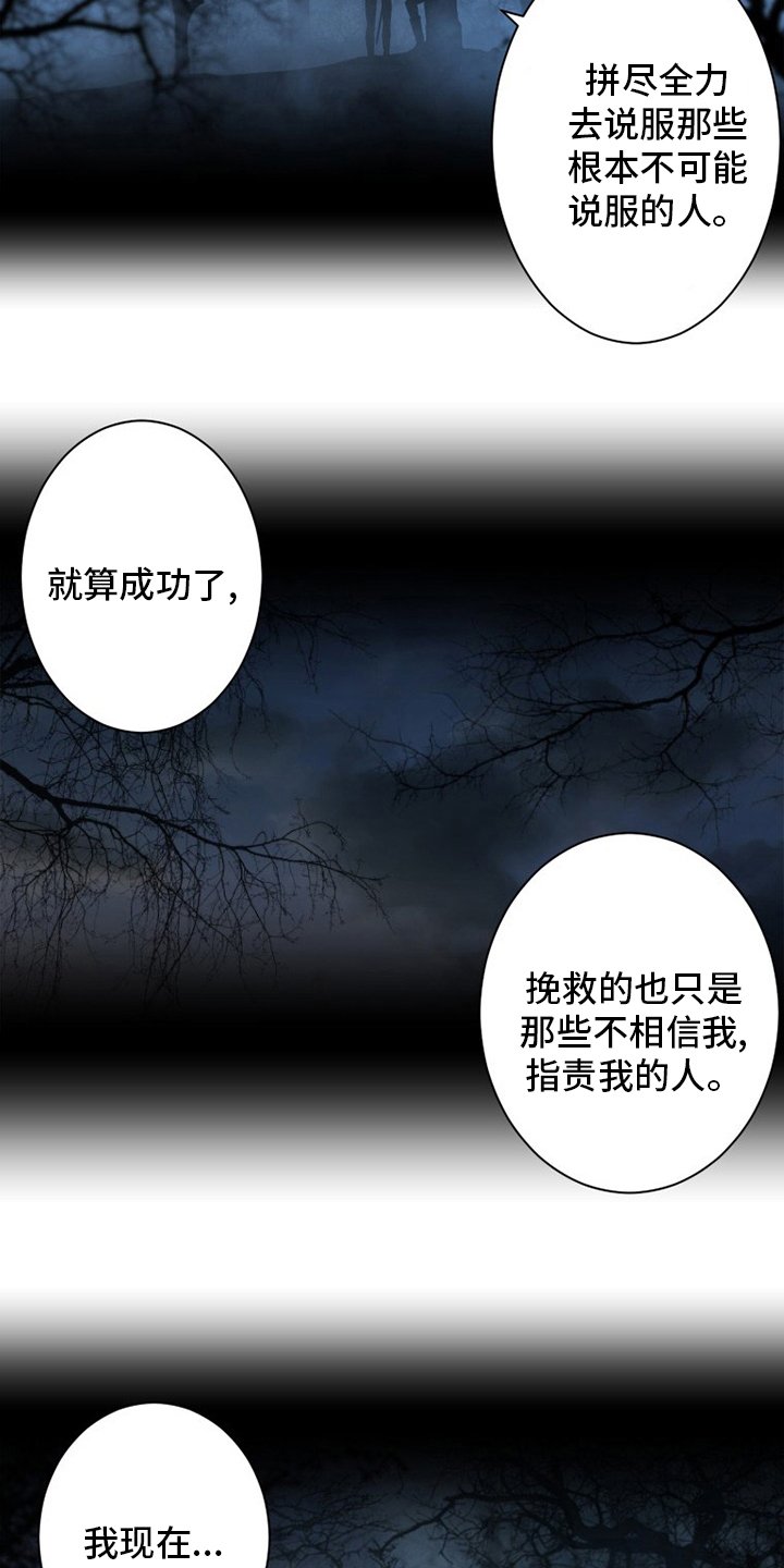 第146章：这个可以吗
