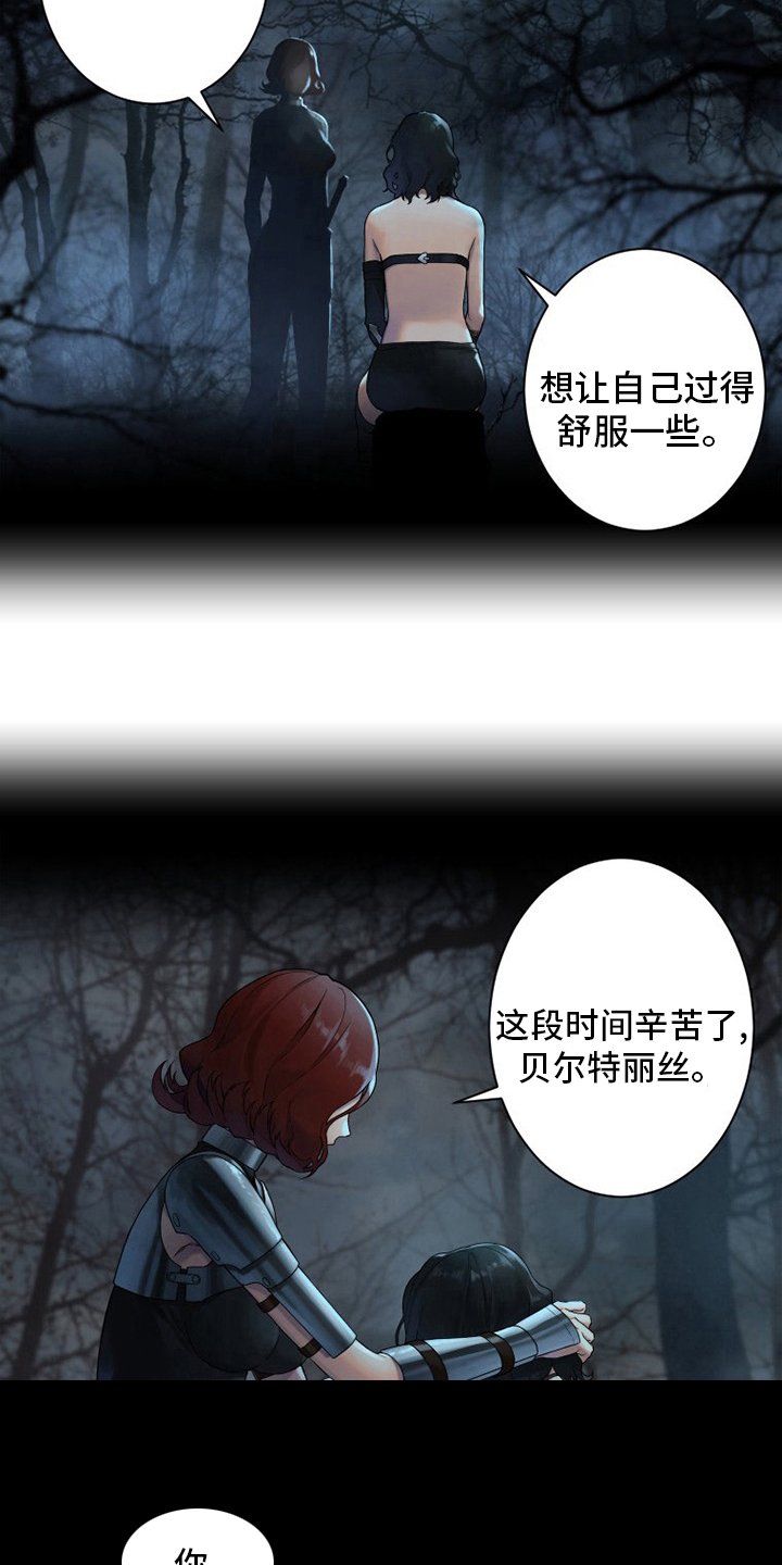 第146章：这个可以吗