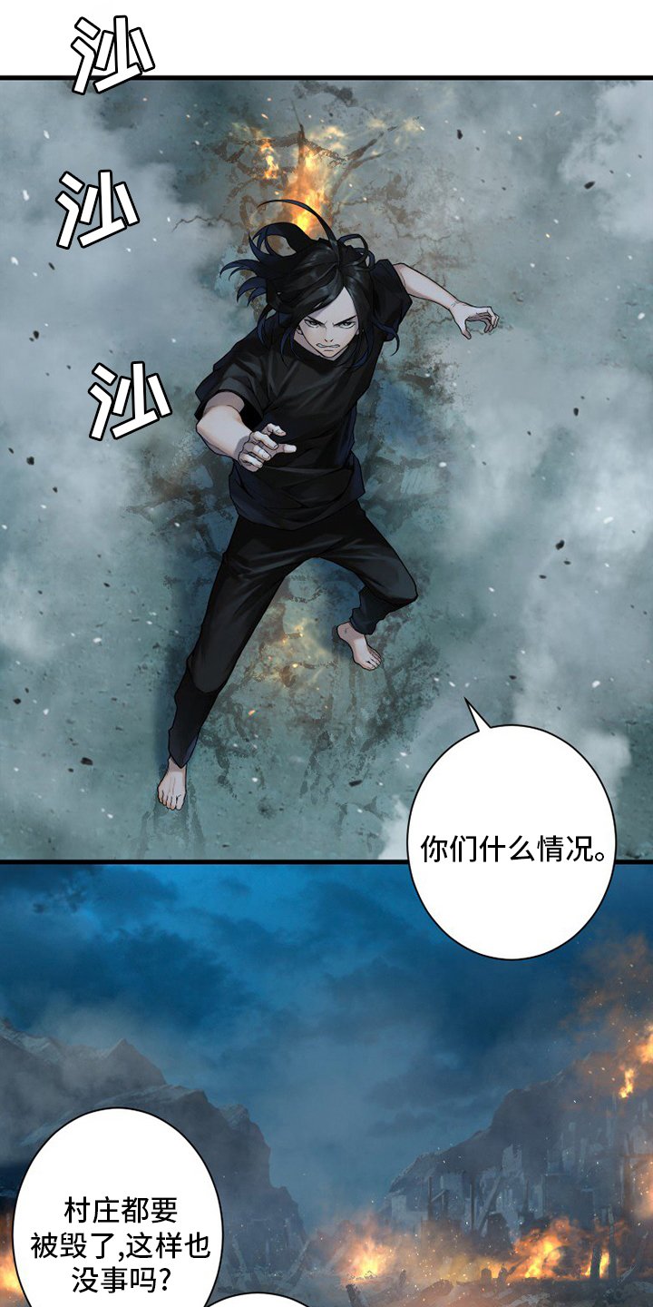 第146章：这个可以吗