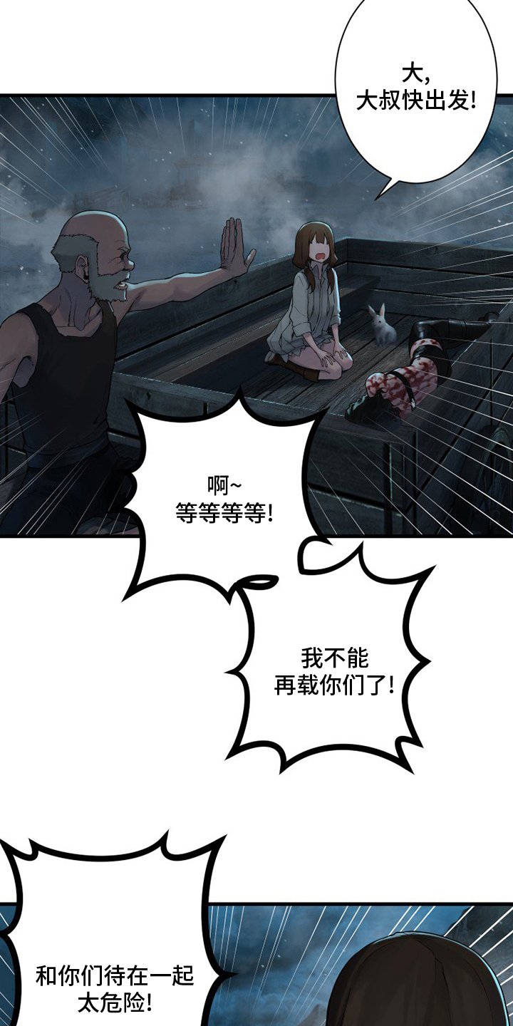 第146章：这个可以吗