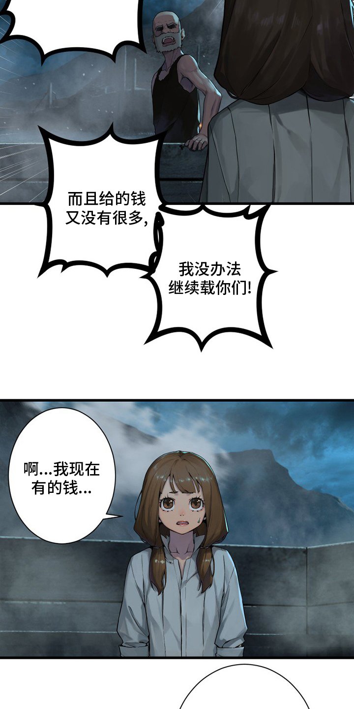 第146章：这个可以吗