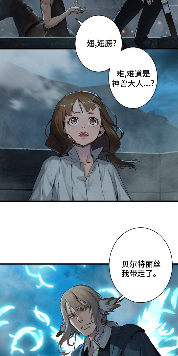 第146章：这个可以吗