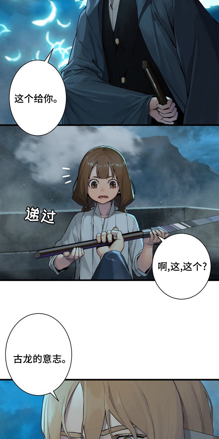 第146章：这个可以吗