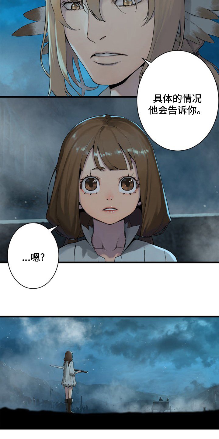 第146章：这个可以吗