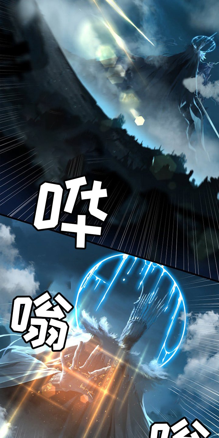 第147章：对话