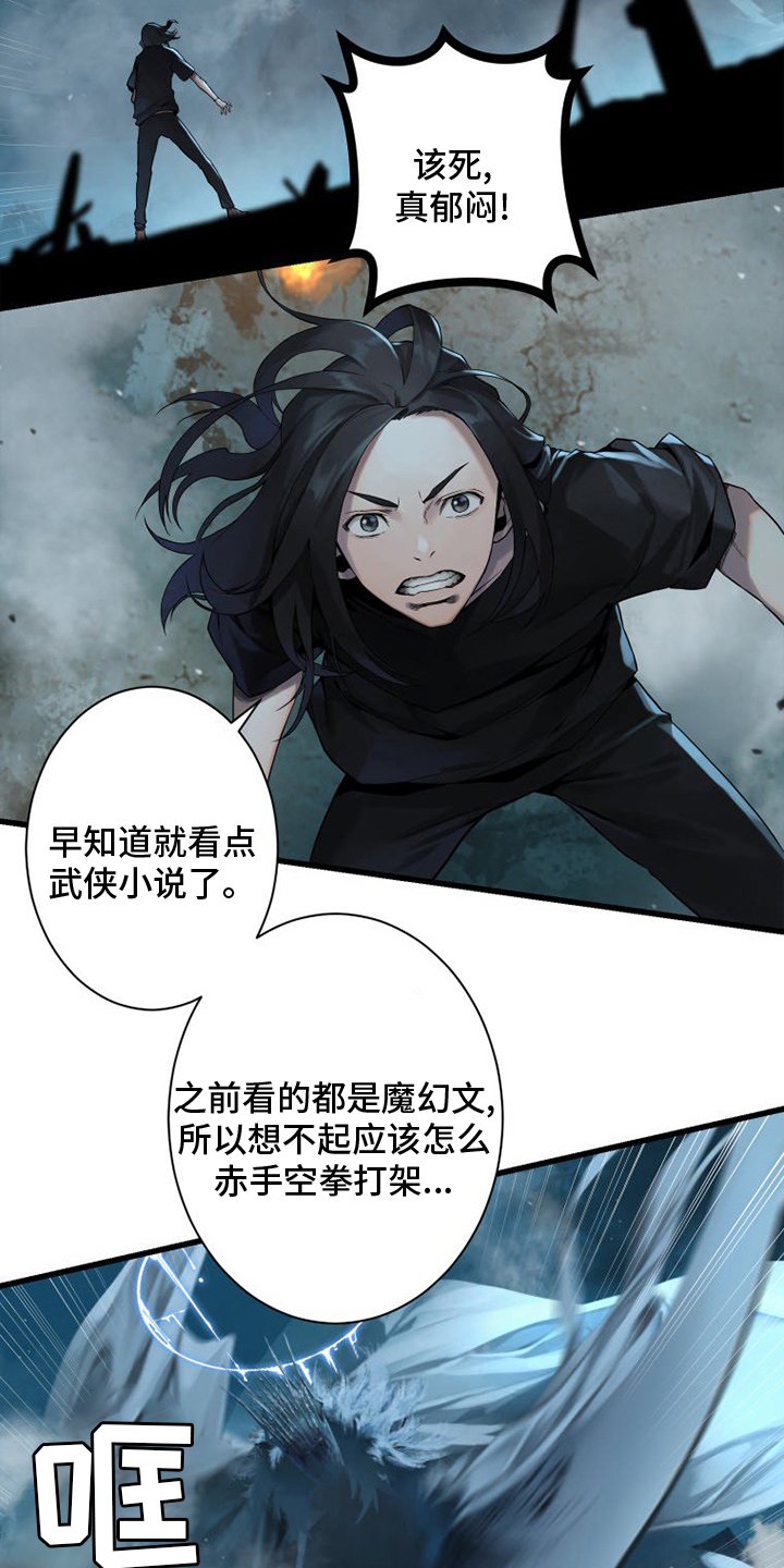 第147章：对话