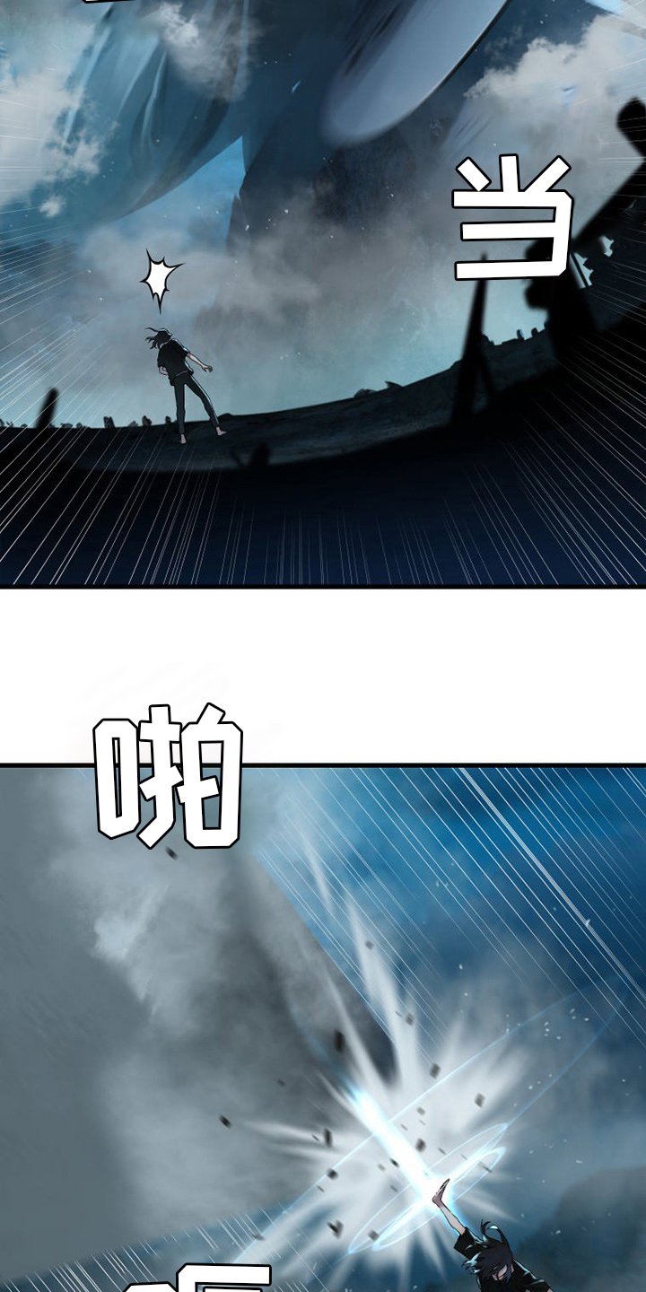 第147章：对话