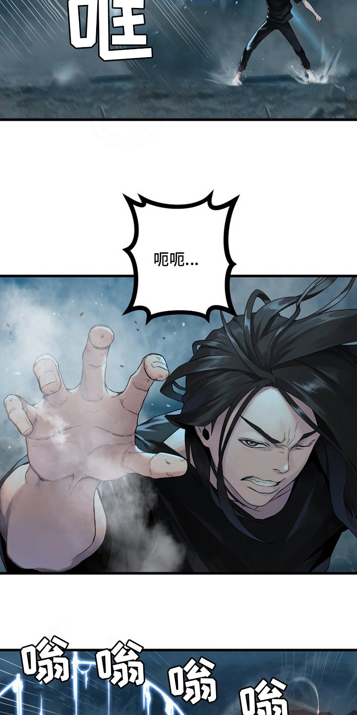 第147章：对话