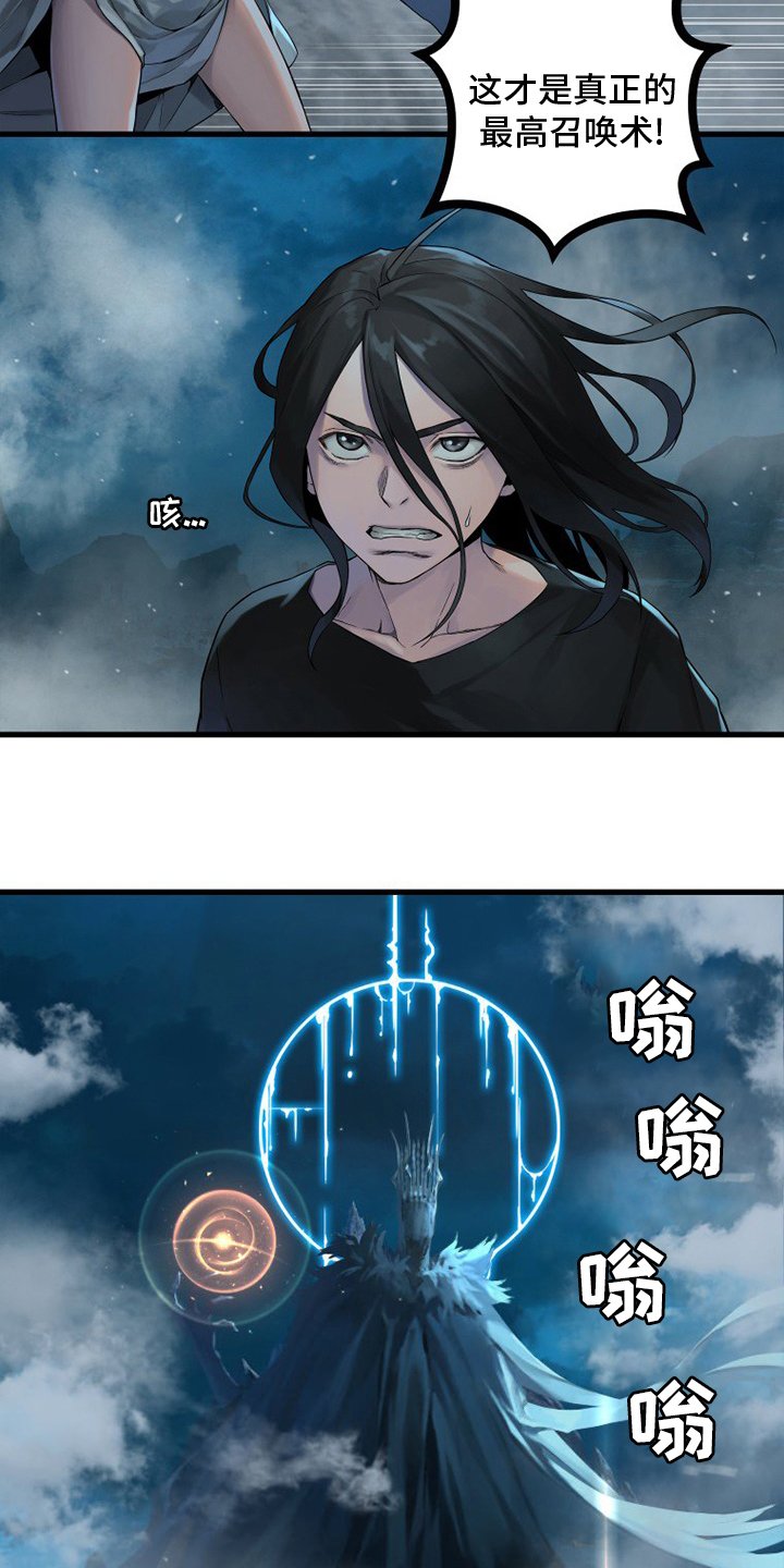 第147章：对话